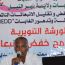 Awareness campaign on REDD+   at The Nile River
