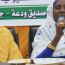 Workshop on  Social and Environmental Safeguards  for REDD+ , Darfur Sector
