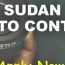 مسابقة السودان للصور