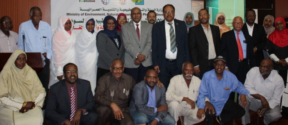 الورشة التدريبية الخاصة بتغير المناخ